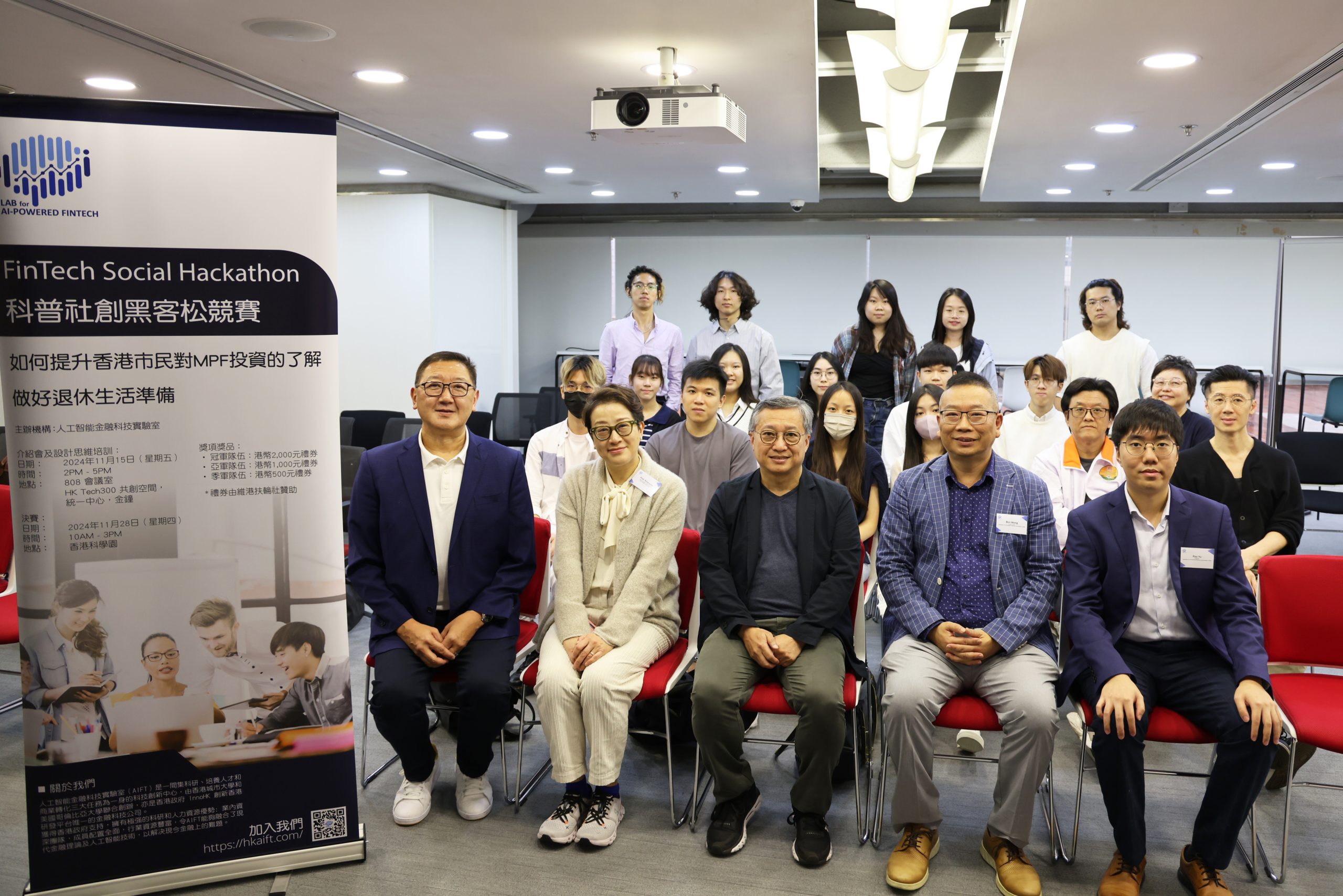Briefing and Training Session of FinTech Social Hackathon