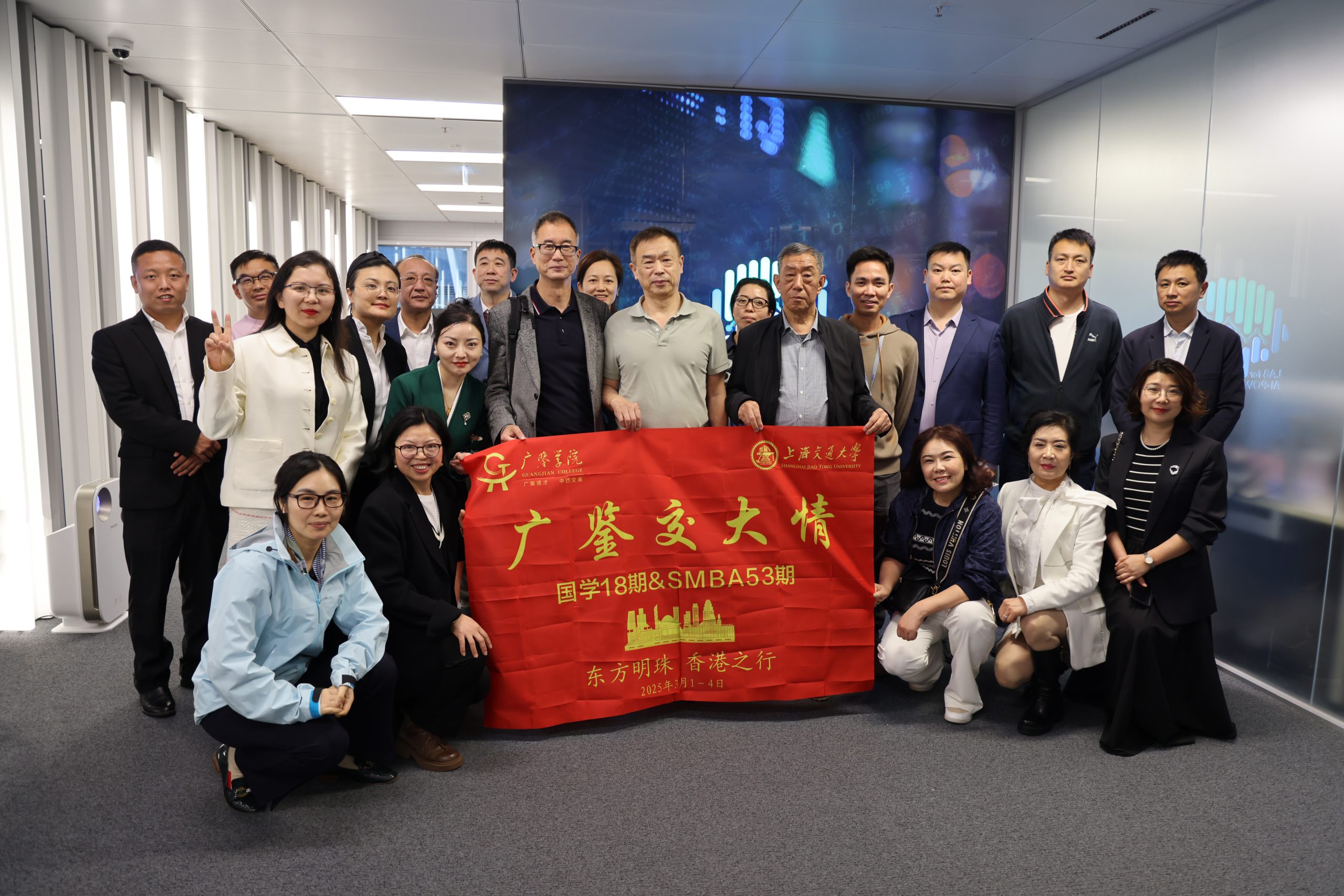 Visit by Guangjian College of Shanghai Jiao Tong University