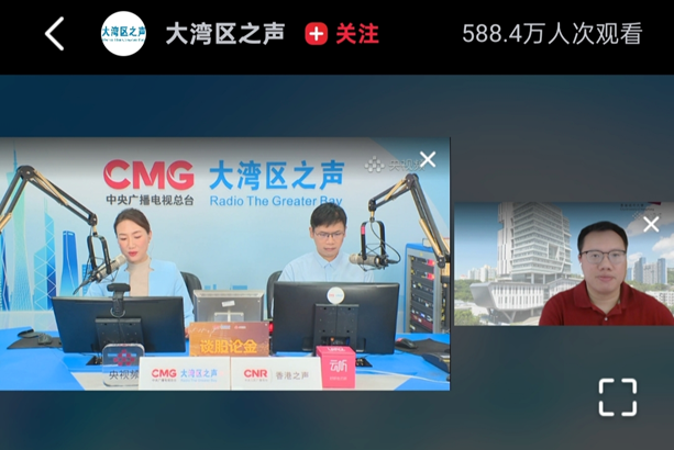 Prof. Gavin Feng Was Invited To Attend “Stock Talk” Program To Share Insights On Hong Kong’s IPO Market